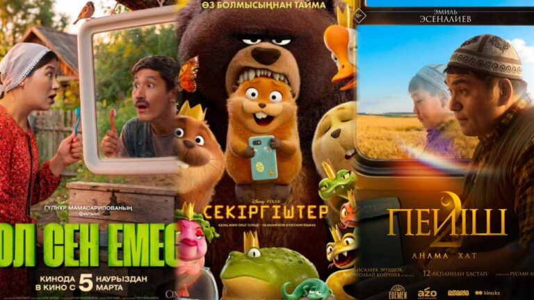Кинопрокаттағы аламан: Гүлнұр Мамасарипованың жаңа туындысы көш бастады