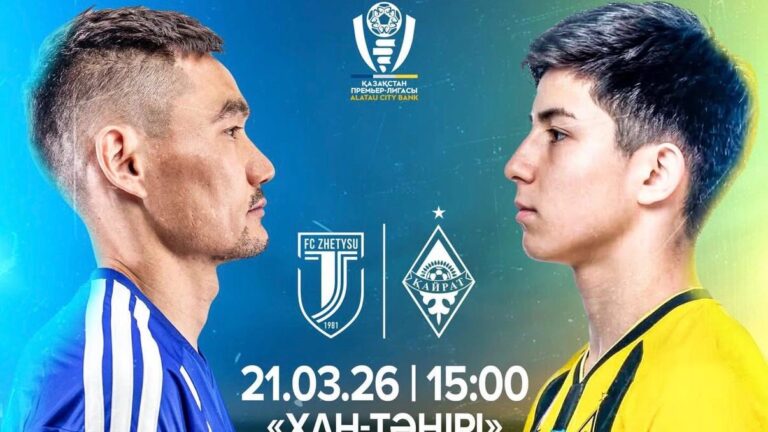 «Жетісу» мен «Қайрат» матчына билеттер шықты: Жанкүйерлер неге таппай жатыр