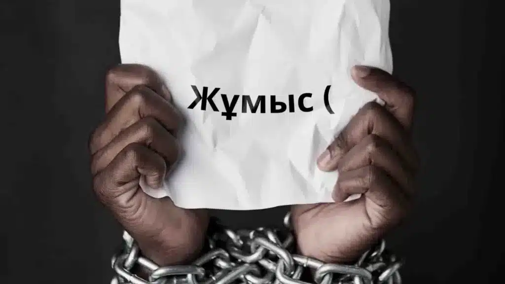 «Шетелде айлығы жоғары жұмыс бар»: ІІМ ескерту жасады