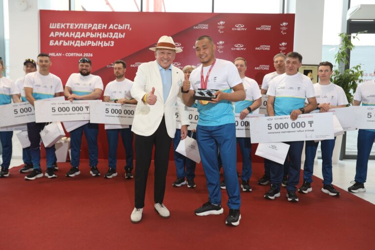 Автомобиль Chery и призовые по 5 млн тенге получила Паралимпийская сборная РК