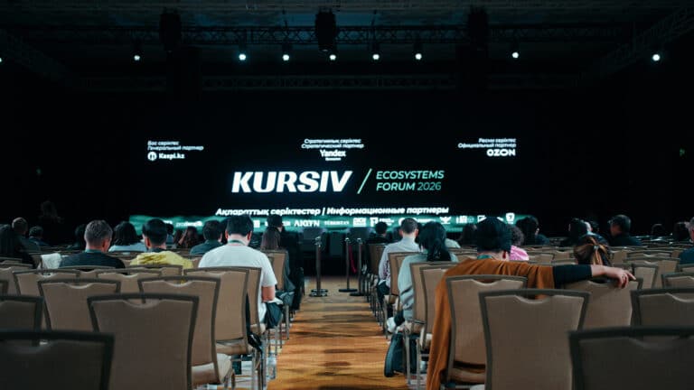 Алматыда цифрлық экожүйелерді дамытуға арналған форум басталды