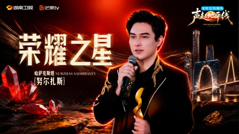 Артист из Казахстана выиграл в проекте Димаша Кудайбергена