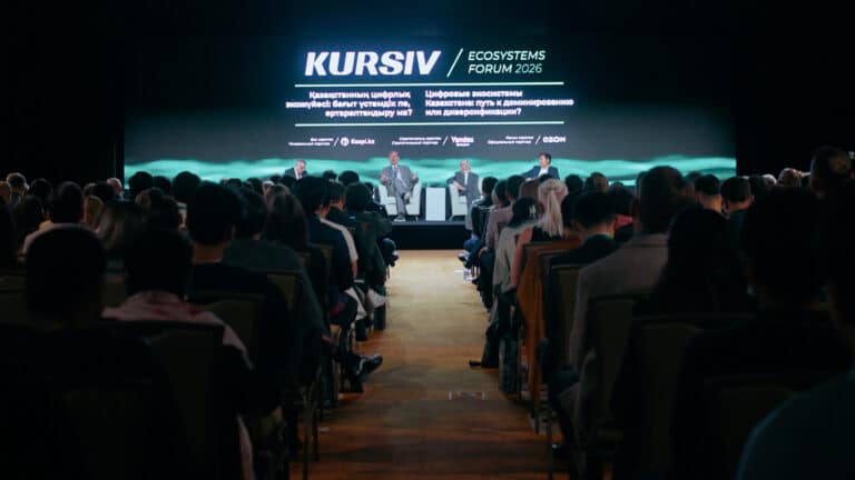 В Алматы начался форум о развитии цифровых экосистем (прямая трансляция)