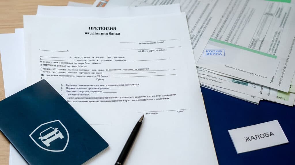 Банки и страховые компании обязали отчитываться по жалобам населения и компаний/Сгенерировано нейросетью, бильд-редактор: Дастан Шанай