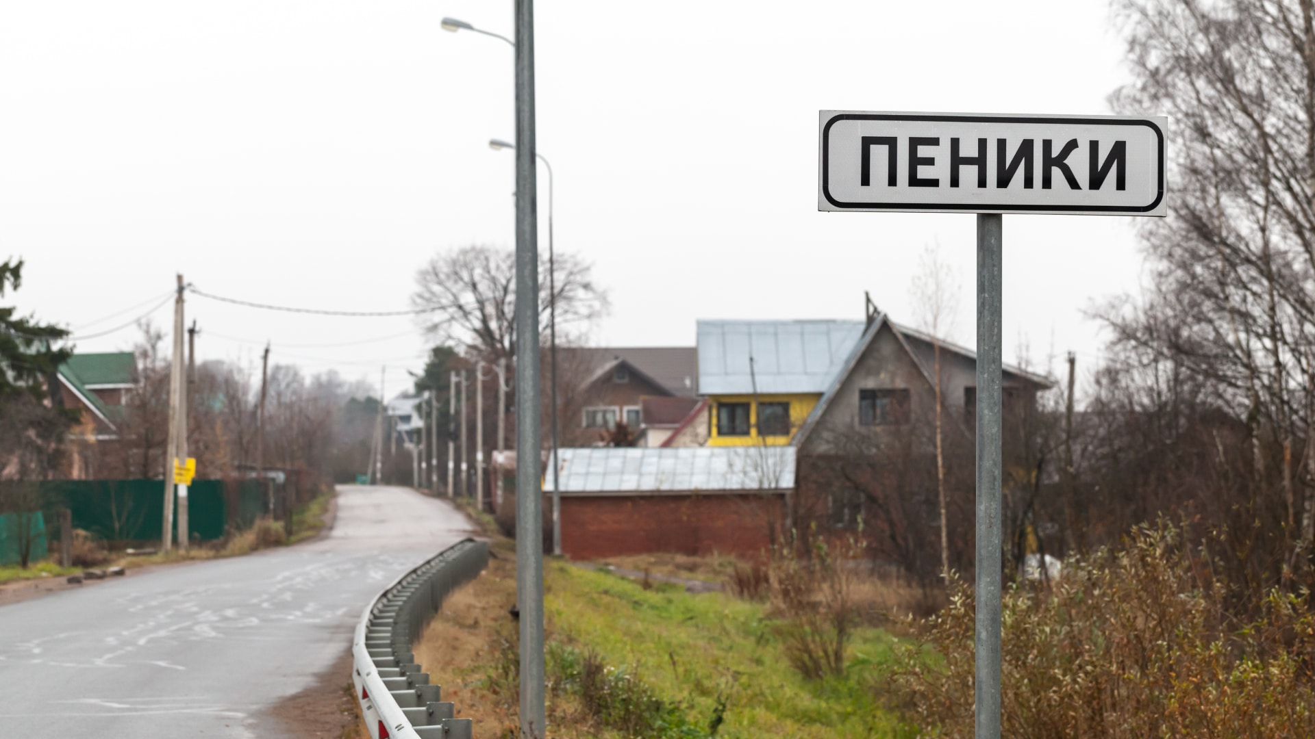 кыргызстан Россия