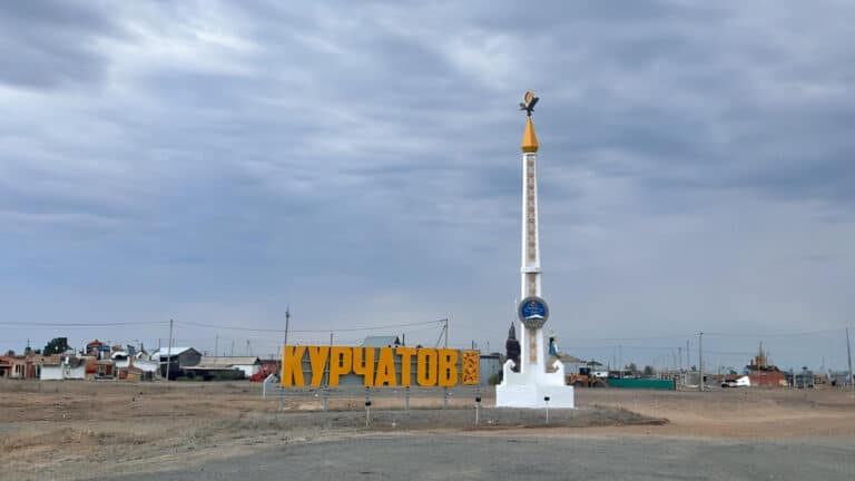 В Казахстане появится научный город с более 1 трлн тенге инвестиций