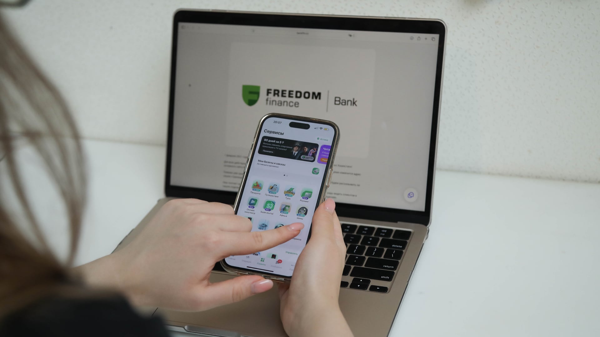 Freedom Bank запустил соцсеть покупок