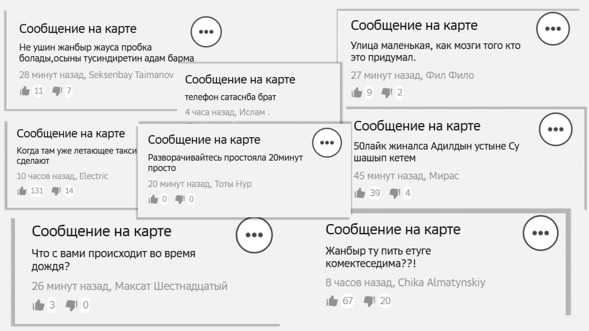 Алматы топит ливнями: город встал в 10-балльных пробках
