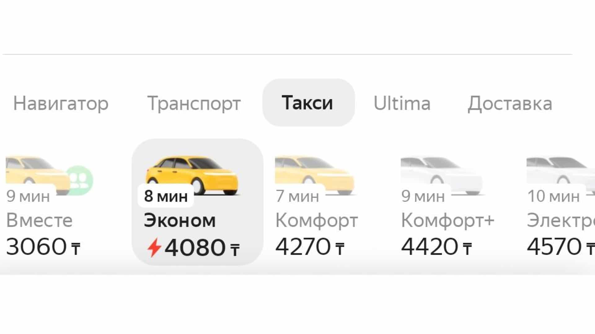 Алматы топит ливнями: город встал в 10-балльных пробках
