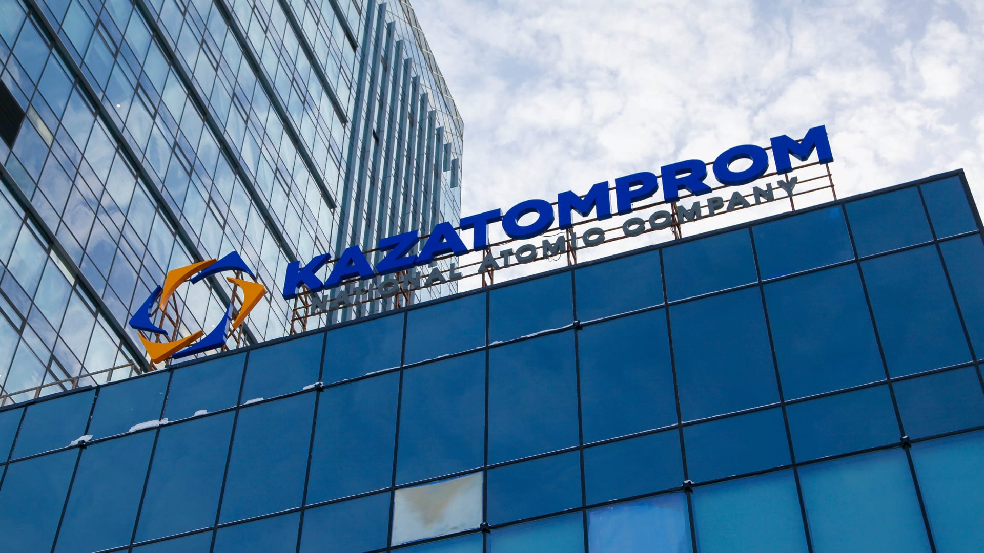 Казатомпром