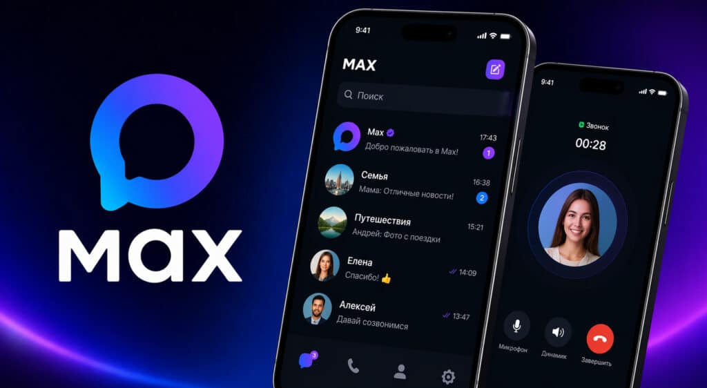 Казахстанцы активно регистрируются в российском мессенджере Max