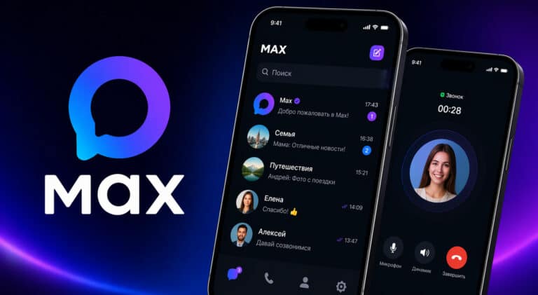 Казахстанцы активно регистрируются в российском мессенджере Max