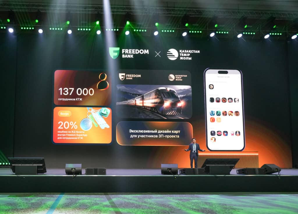 Кешбэктен ипотекаға дейін: Freedom Bank ауқымды жаңартуларын таныстырды