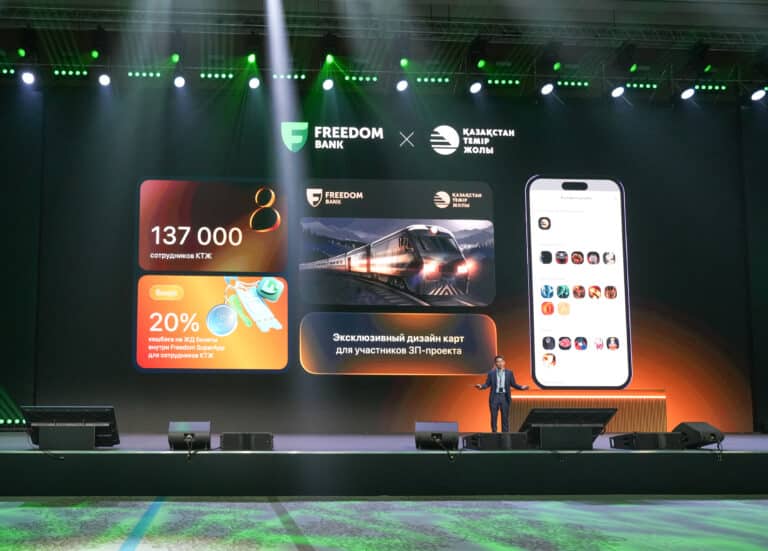 От кешбэков до ипотеки: Freedom Bank представил масштабные обновления