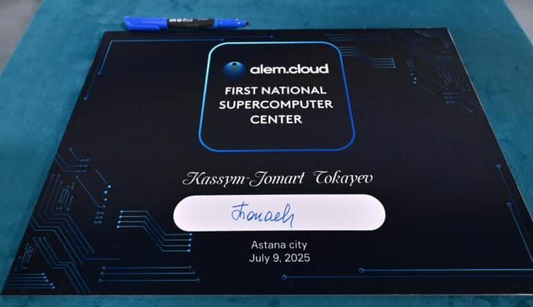Елде тағы бір суперкомпьютер іске қосылады