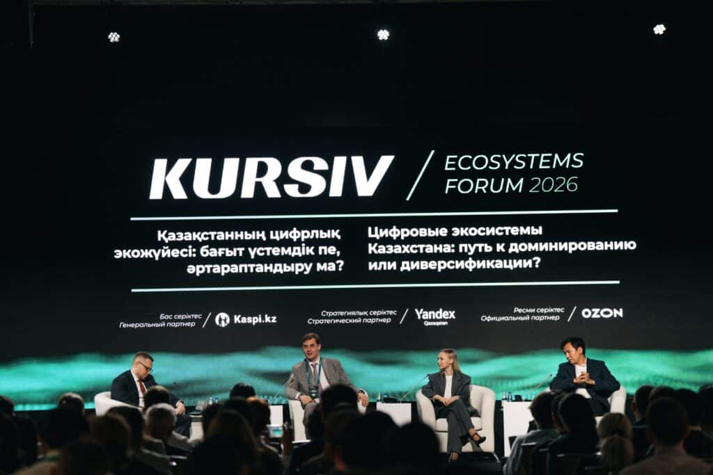 Будущее суперприложений в Казахстане: о чем говорили на Kursiv Ecosystems Forum