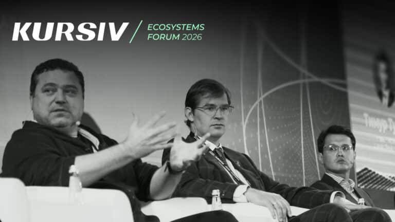 Как цифровые экосистемы меняют рынок? В Алматы пройдет Kursiv Ecosystems Forum 2026