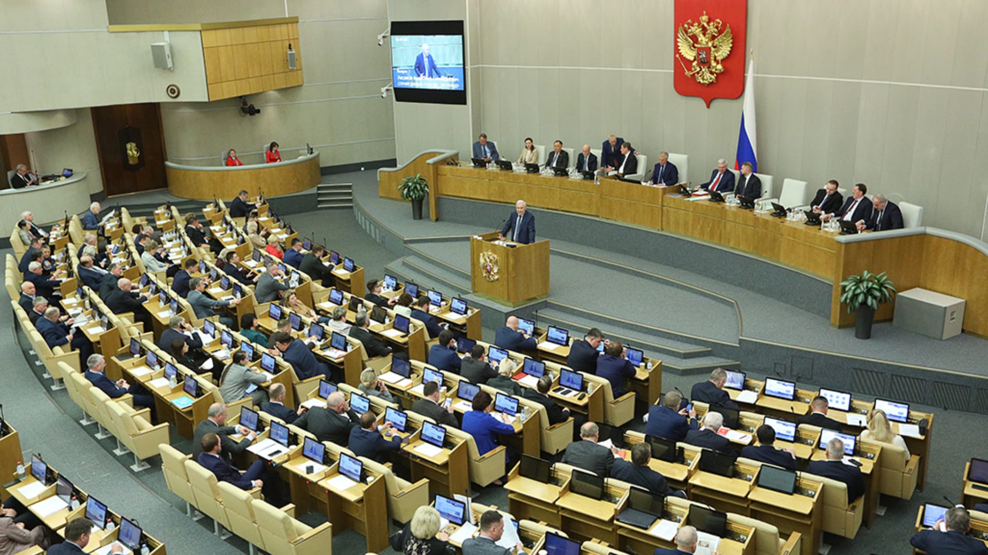 Мемлекеттік Дума