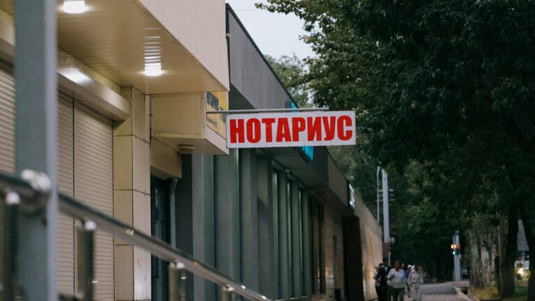 В Казахстане ужесточат контроль за нотариусами