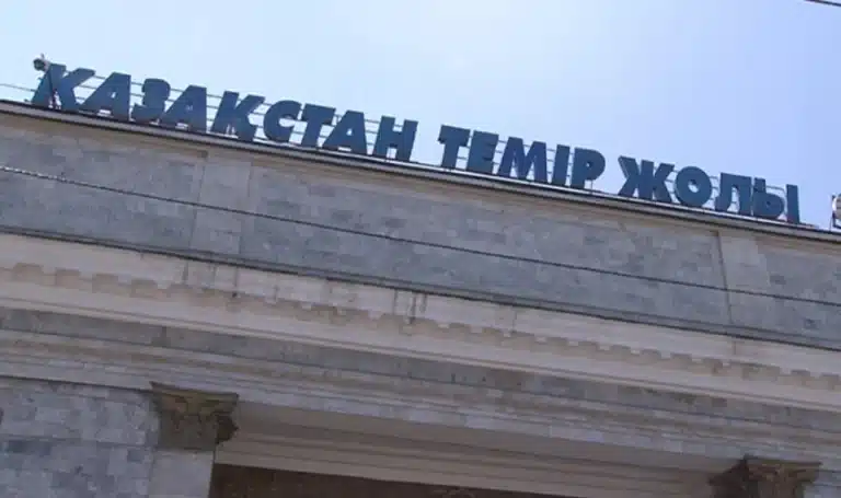 Вокзал 