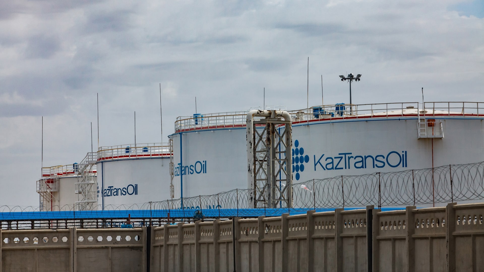 «КазТрансОйл» выплатит 45,4 млрд тенге дивидендов