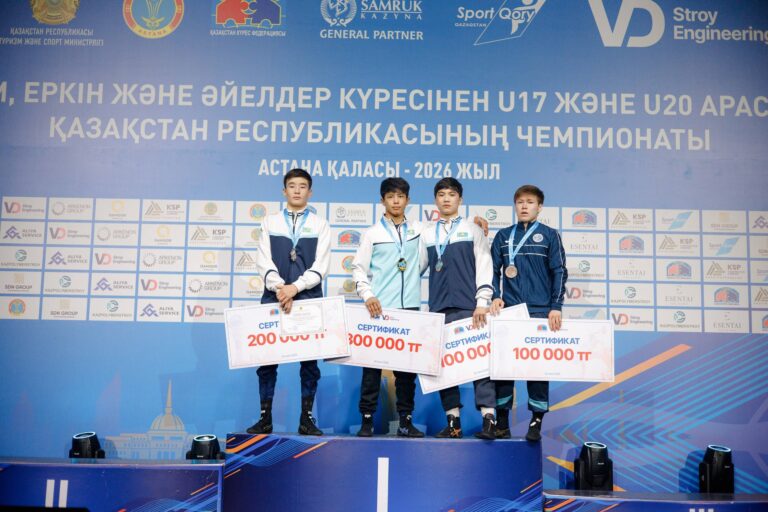 Казахстанские «классики» заняли второе место в медальном зачете чемпионата Азии U17