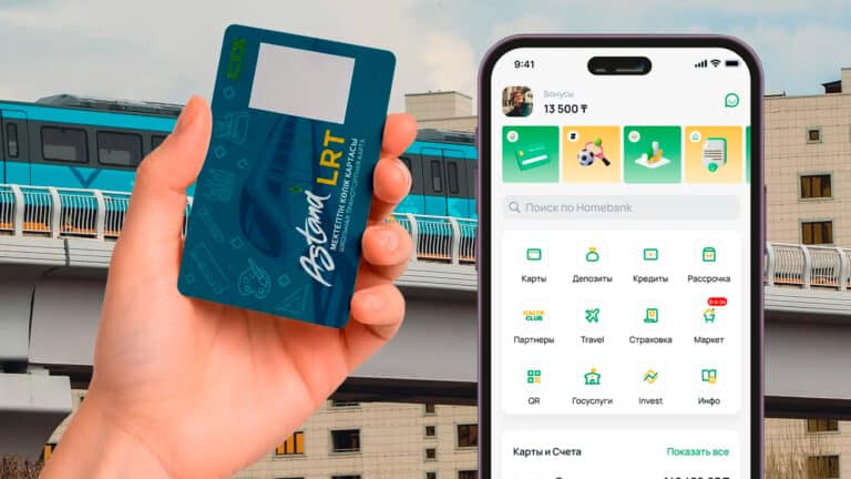 Halyk Bank будет возвращать 100% оплату за ЛРТ в Астане