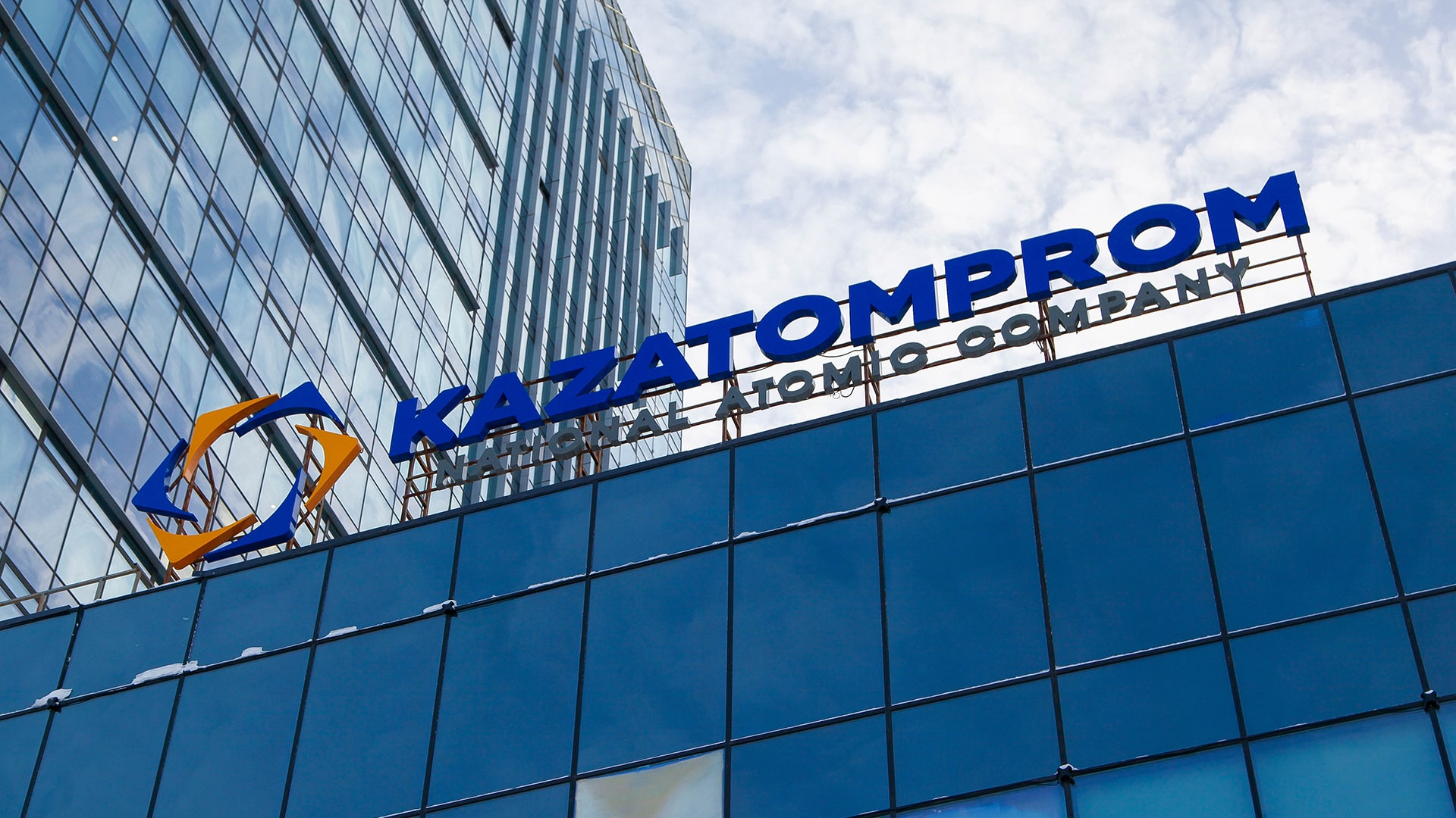 Акционеры «Казатомпрома» проголосовали за выплату 335,2 млрд тенге дивидендов