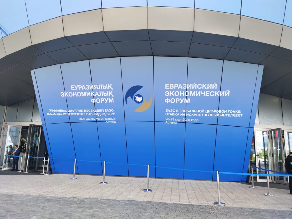 Путин предложил главам стран-членов ЕАЭС использовать ИИ для ускорения экономического роста / фото Серикжан Ковланбаев