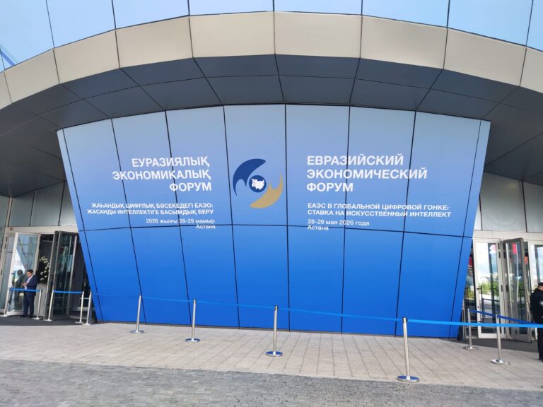 Путин предложил странам ЕАЭС использовать ИИ для ускорения экономического роста