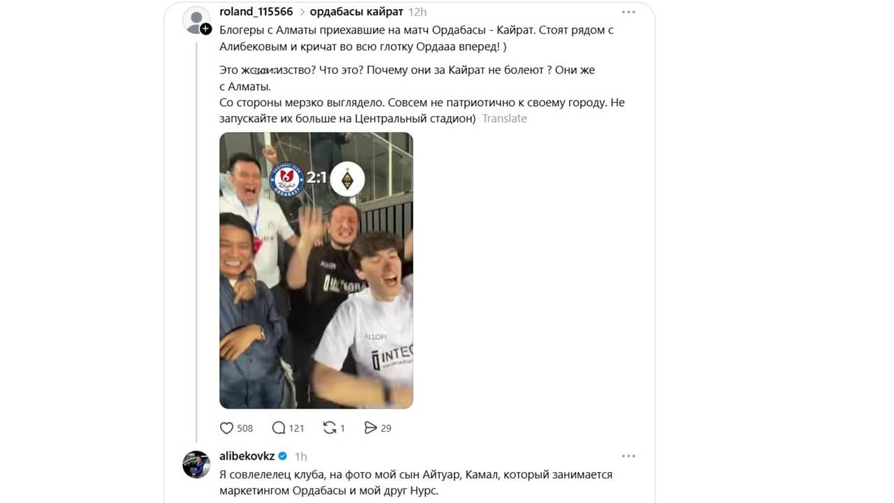 Қайрат жанкүйерлері Бейбіт Әлібековті сынады