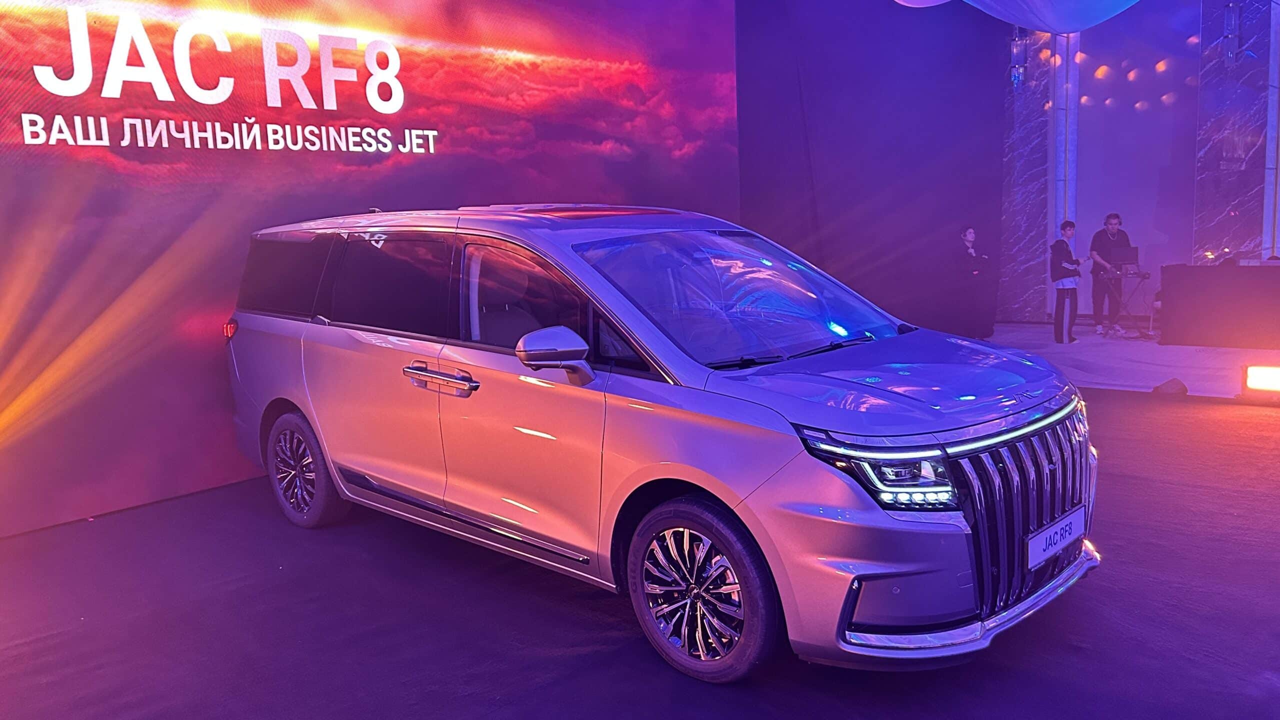 JAC RF8
