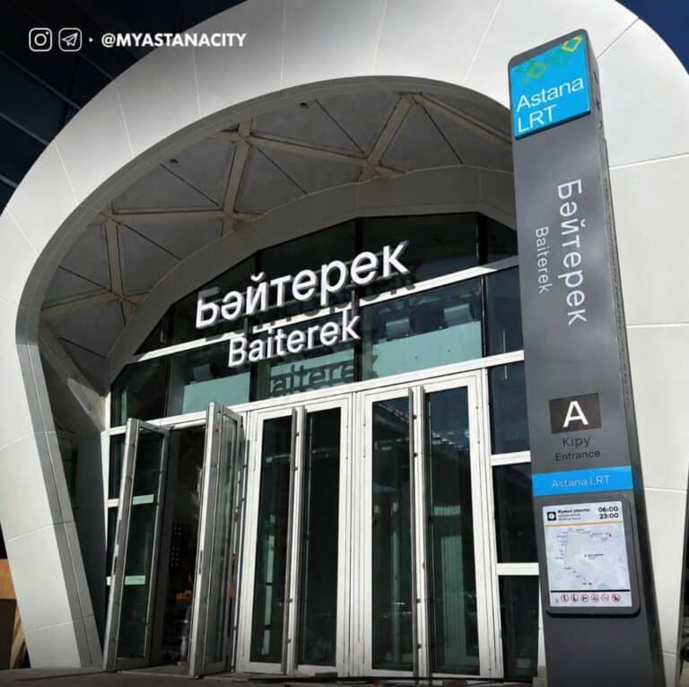 В Астане на станциях LRT появились вывески с их названиями