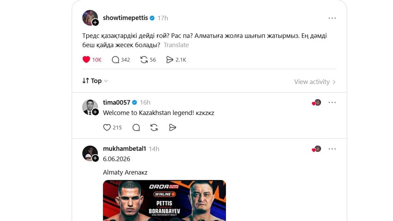 Showtime қазақша жазып, ет жейтін орын сұрайды