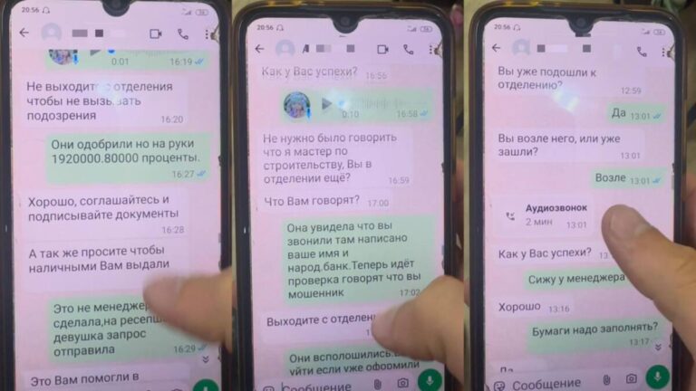 Банк қызметкері Ақтөбе тұрғынын алаяқтардан құтқарып қалды