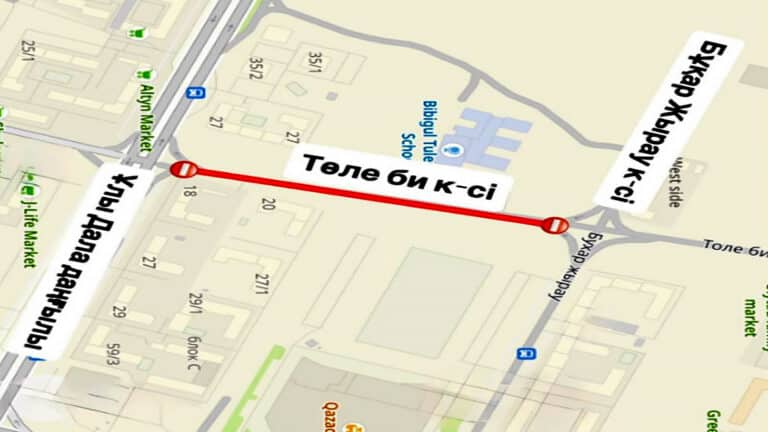 Участок улицы Толе би перекроют в Астане на месяц