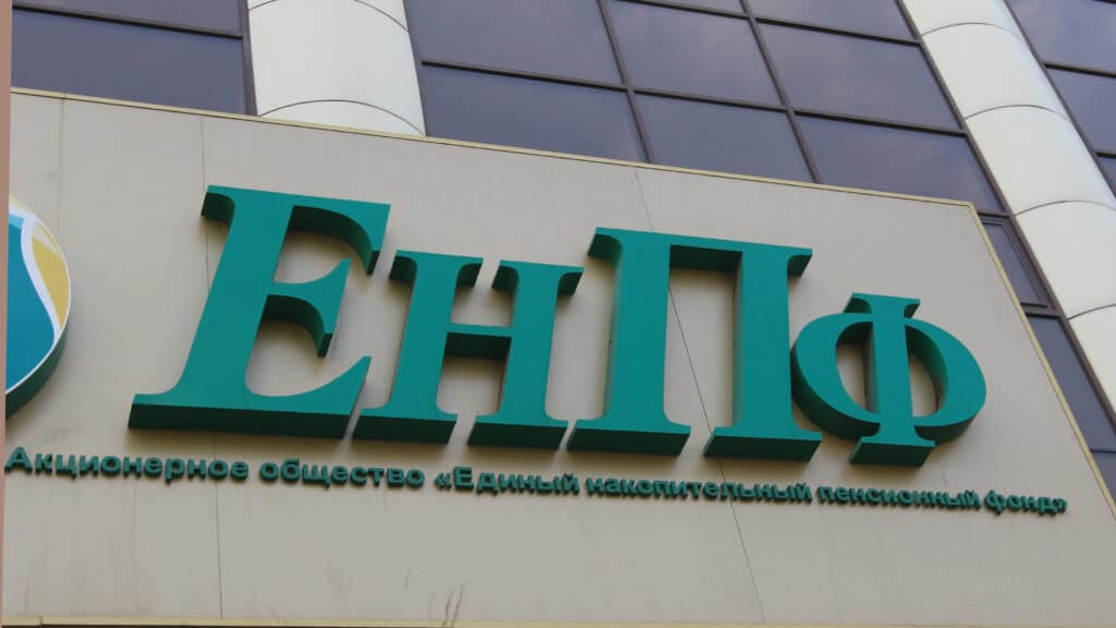 Unified pension fund in Almaty in Kazakhstan.26.08.2015