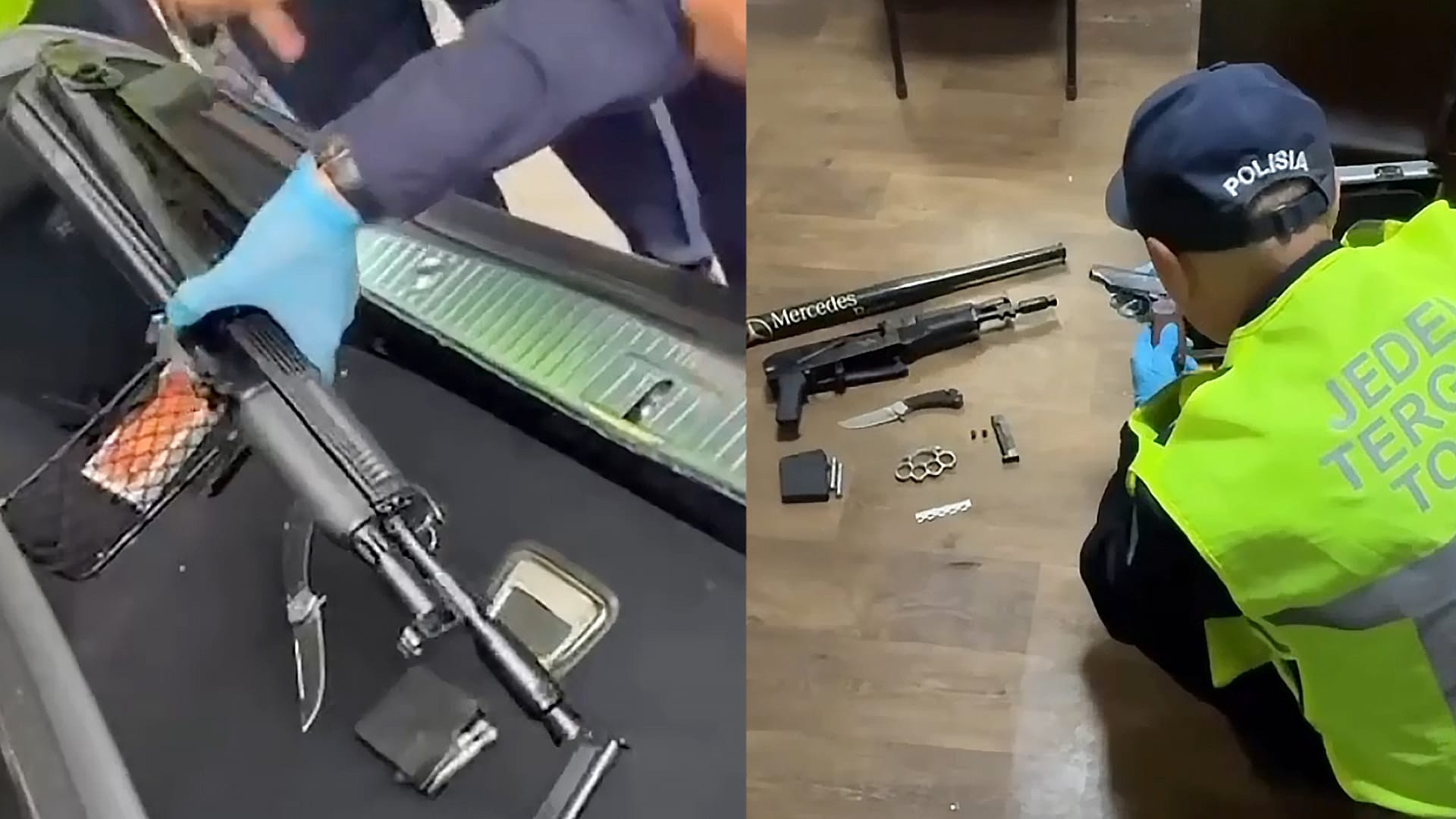 оружие