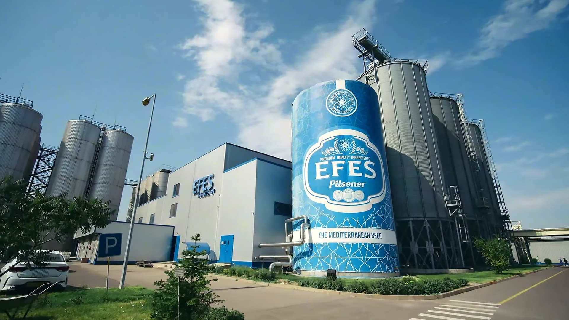 Efes пиво