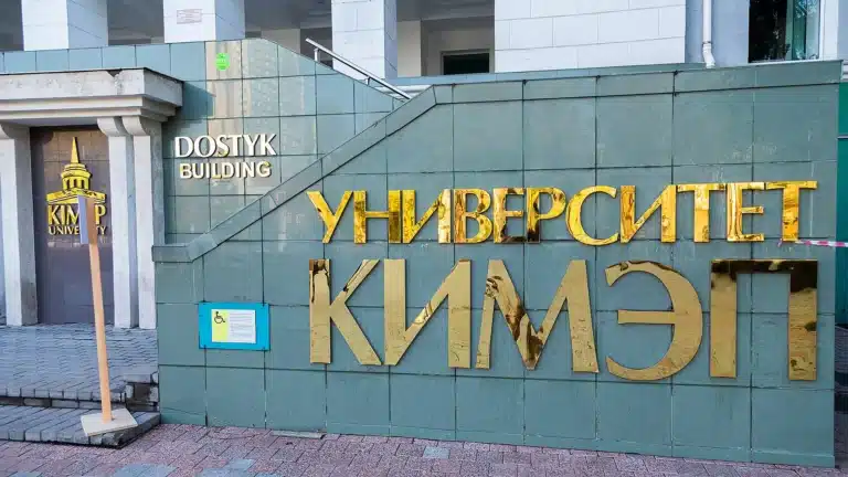 КИМЭП прокомментировал жалобу студентки на преподавателя
