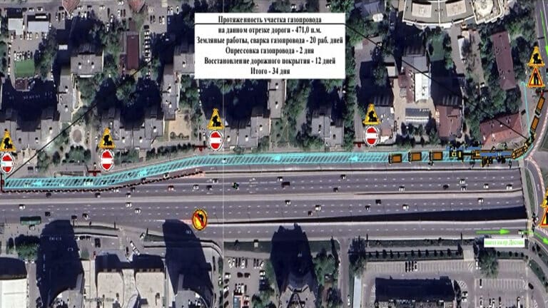 На аль-Фараби в Алматы ограничат движение из-за ремонта газопровода