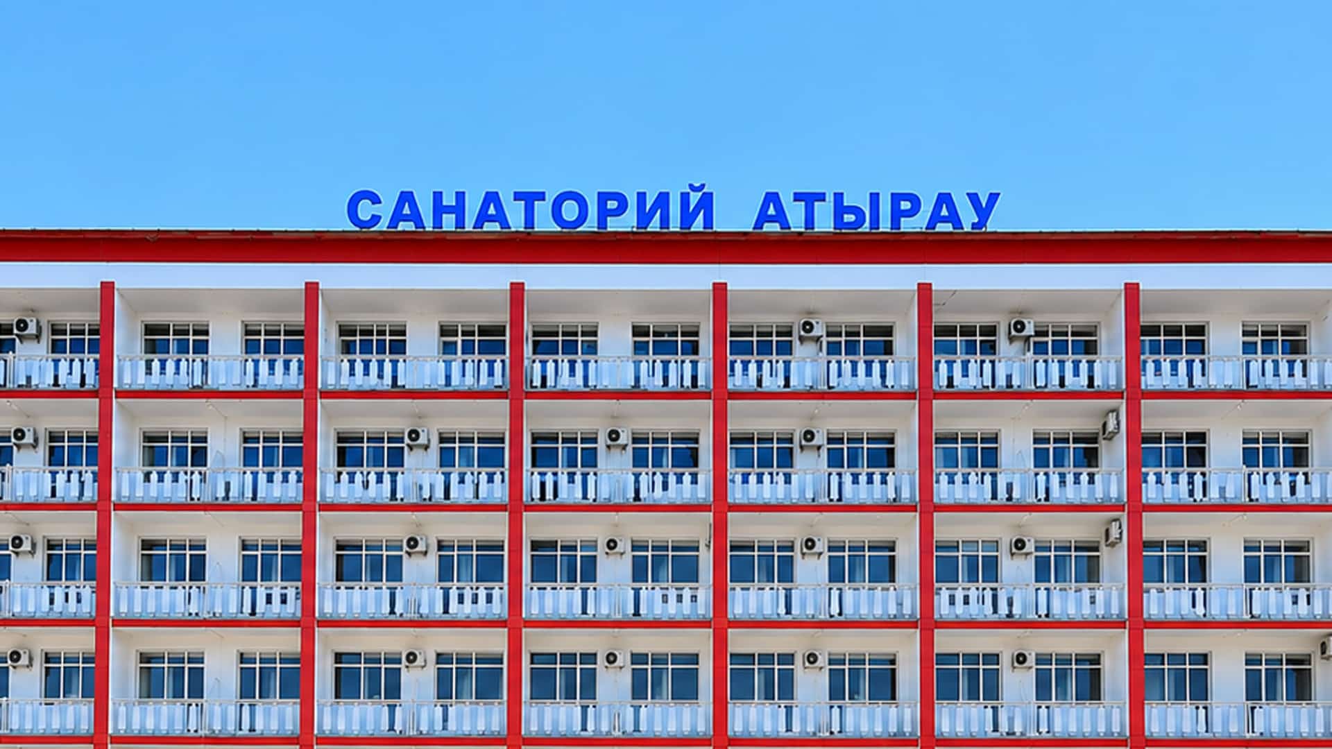 Санаторий племянника экс-премьера Казахстана заработал десятки миллионов прибыли