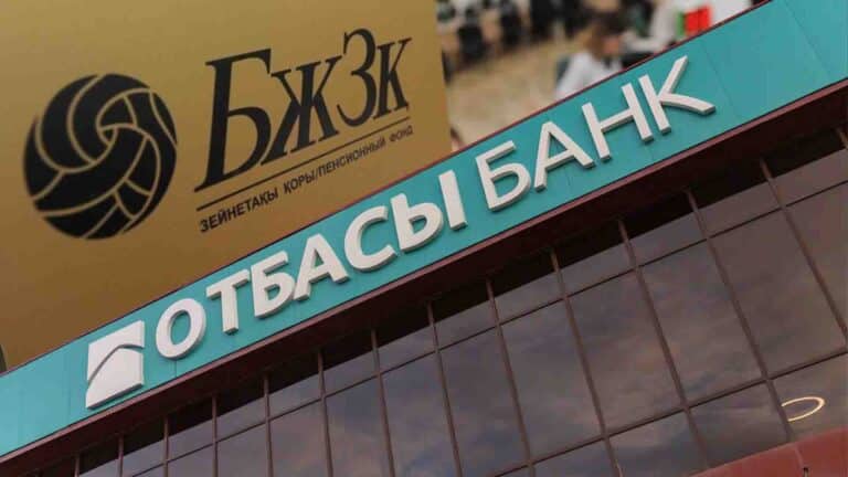 Ұлттық банк 34,5 млрд теңге зейнетақы қаржысына Отбасы банк облигациясын сатып алған
