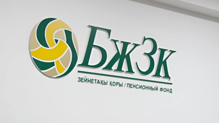 Пенсии казахстанцев снова съедает инфляция: доходность ЕНПФ ушла в минус
