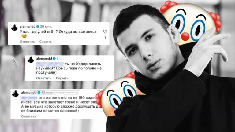 Летний хит «Шадэ» заподозрили в ИИ-вокале, а авторов — в травле критикующих