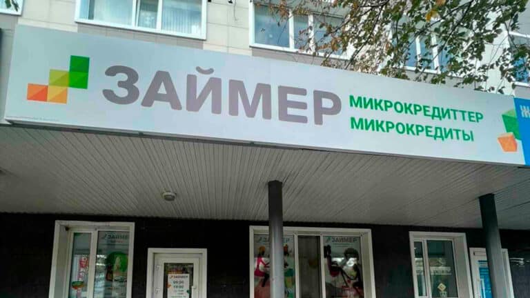 Казахстанская МФО с турецко-французским капиталом теряет прибыль