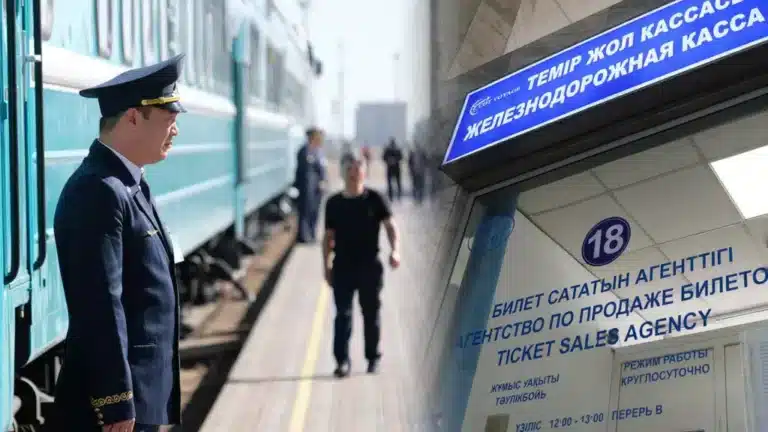 Теміржол билеттерінің құны неліктен қымбаттап кетті - ҚТЖ жауап берді