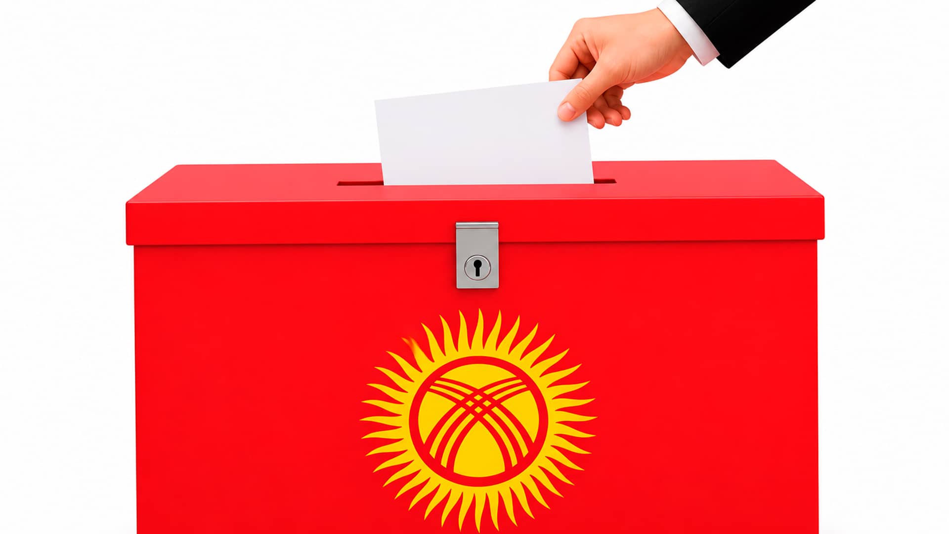 Кыргызстан