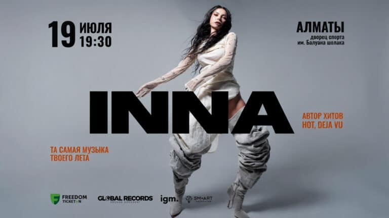 Поп-дива поколения 2000-х INNA выступит в Алматы