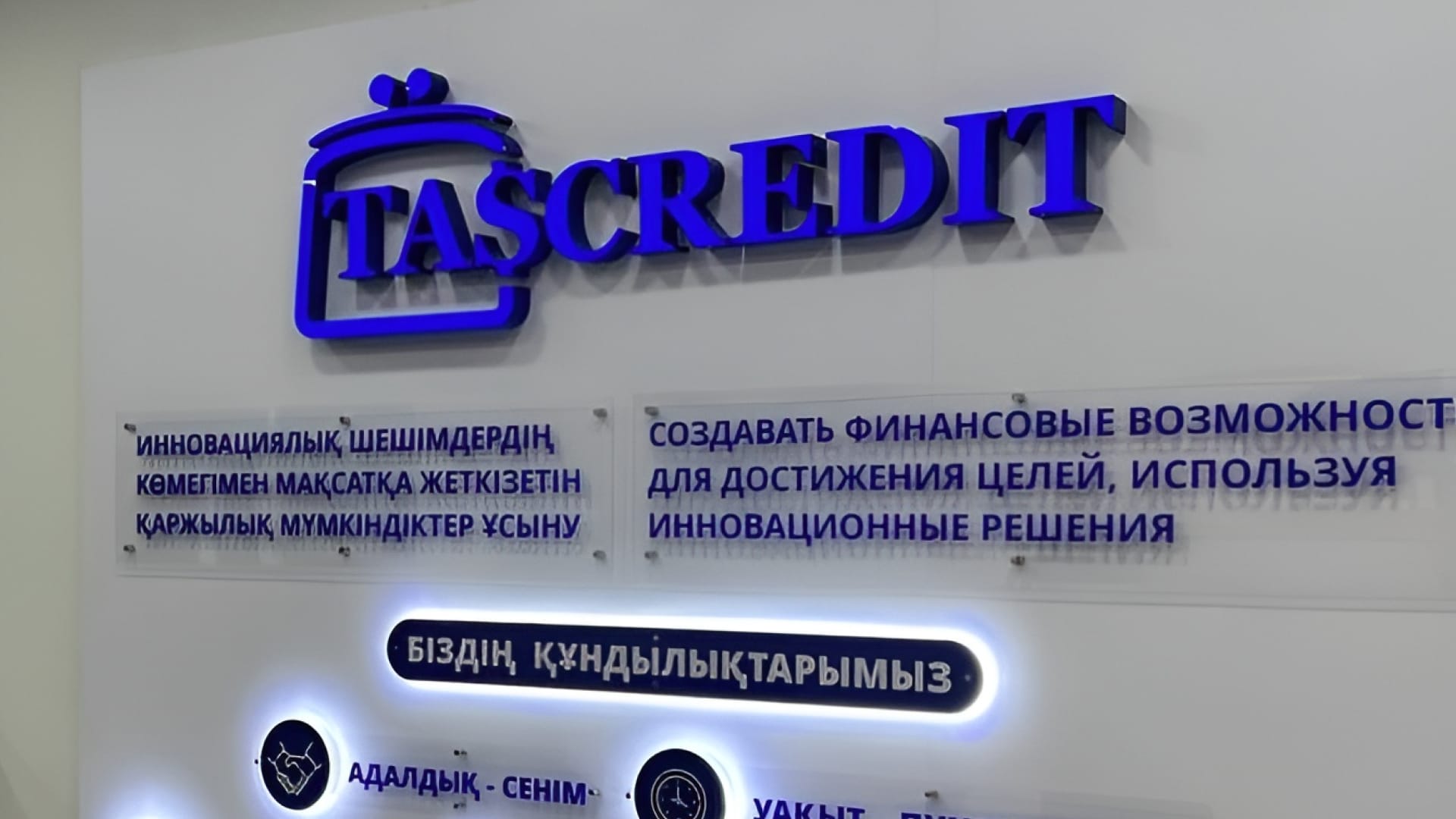 Депутат